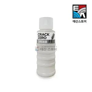 크랙제로 콘크리트 균열 보수 주입재 틈새 바닥 구멍 메꾸미 크랙필러 500g