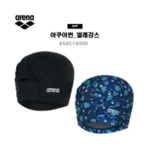 아레나수모 아쿠아터번 엘레강스 A5AC1AS06