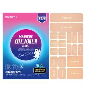 (체험) 관절에 붙이는 마디에데 근육관절 혼합형 쿨패치 1박스(44매) /손가락 관절 원적외선 근육패치