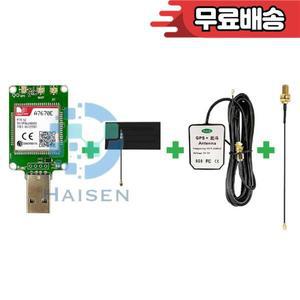 HAISEN SIMCOM USB 동글 LTE CAT1 2G GPS 모듈 모뎀 A7670E