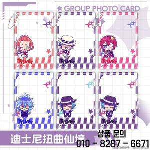 Twisted Wonderland 아크릴 카드 키 체인 Man Heartslabyul 투명 그룹 사진 촬영 소품 데스크탑 액세서리