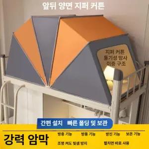 kass 난방수면돔 접이식 수면 난방텐트 수면돔
