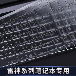 GIGABYTE G6 16 인치 G7 2023 게임용 노트북 KF ME MD GD KE GS 17.3 17 TPU 키보드 커버 보호대 스킨