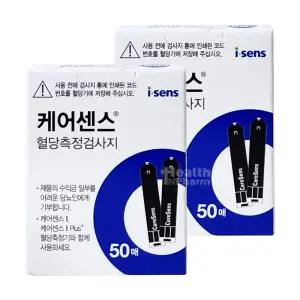 케어센스 혈당측정 검사지 100매(50매 x 2개)/스트립지/혈당검사지