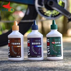 CYLION 120ML 자전거 체인 왁스 유지 보수 오일 MTB 로드 바이크 드라이 기어 윤활제 포크 플라이휠 액세서
