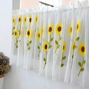 바란스 커튼 다용도 중문 해바라기 가리개 커튼 침실 주방 창문 프라이버시 보들보들 인테리어 포인트