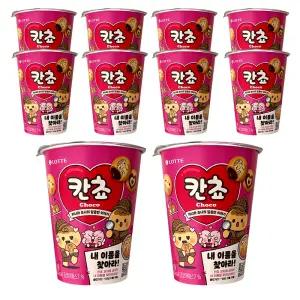 롯데 칸쵸 컵 88g x 10개 내 이름을 찾아라