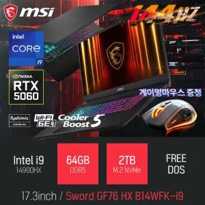 ⓒ MSI 소드 GF76 HX B14WFK-i9 64GB 2TB / 17인치 사무 편집 고성능 게임 포토샵 캐드 AI 노트북