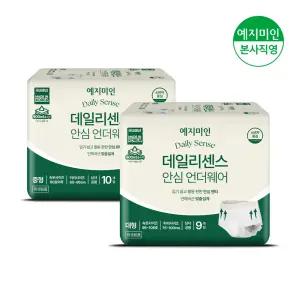[체험팩] 데일리센스 요실금 성인용 팬티 기저귀 중형10P+대형9P