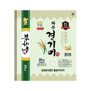 TC 장단삼백 파주쌀 20kg 맛있는 쌀 건강한 쌀