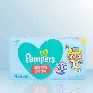 [팸퍼스] 팸퍼스 2024 에어차차 썸머팬티 4단계 60매 x1팩 / iuy
