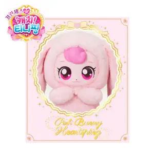 프린세스 캐치티니핑 핑크 버니 하츄핑 봉제인형