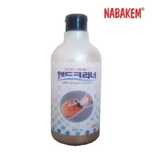 나바켐 산업체전용 핸드 크리너