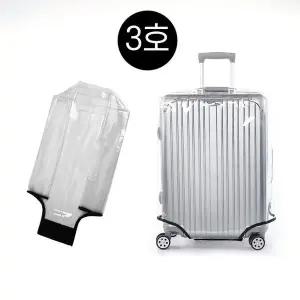 캐리어보호 커버케이스 3호 (WE2DE74)