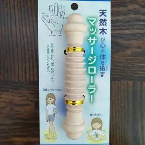 [셀러에이드]발마사지롤러 릴랙스 우드발마사지 기 릴랙스롤러 우드