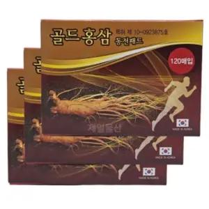 골드홍삼 동전패드 120매 고급 한방 찜질 패치 3개