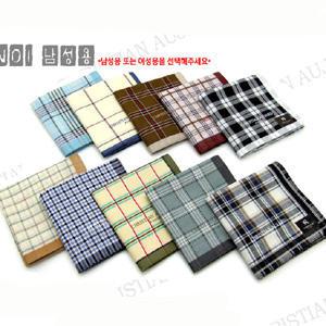 [정품 크리스챤 오쟈르] 남여 손수건 10장 세트/정품확인/순면원단/스카프/머플러/손수건선물세트/남자손수