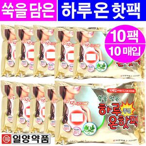 쑥을담은 붙이는핫팩- 100매/하루온팩 찜질팩 하루핫팩
