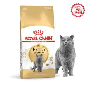 로얄캐닌 고양이사료 브리티쉬 숏헤어 10kg+습2+샘2