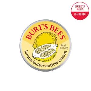 버츠비 레몬 버터 큐티클 크림 17g