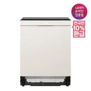 [환급체감가 102만대] LG 디오스 오브제컬렉션 식기세척기 DUE6BGL1E 1등급 14인용 열풍