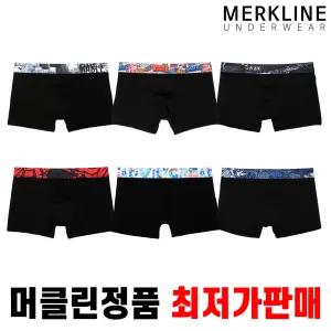 [신상] 머클린 남성 사각 드로즈 남자팬티 속옷