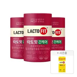 [혜택가 48,030원] 락토핏 간케어(2,000mg, 60포, 1통), 3개 + 증정 ( 골드 30포, 1개  )