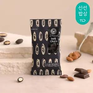 [산과들에][2개당이벤트] 다크초콜릿아몬드 30봉 낱봉/ 초콜릿 견과류 간식
