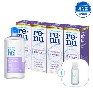 [공식] 바슈롬 리뉴 어드밴스 렌즈세척액 500ml x4개 (+60ml)