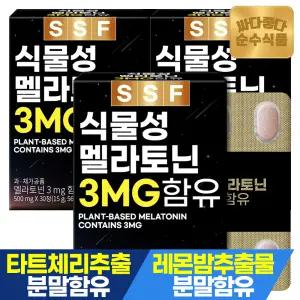 순수식품 식물성 멜라토닌 3mg 함유 3박스(500mgx90정) 타트체리 캐모마일 레몬밤