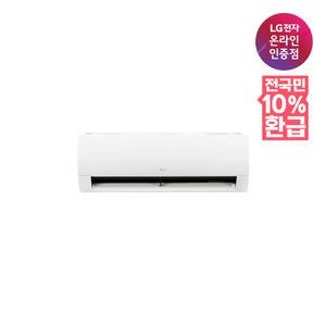 [환급체감가 73만원][전국무료배송]LG 휘센 벽걸이에어컨 SQ06EJ1WES 1등급 기본설치비무료/실외기포함