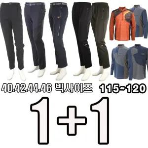 40 42 44 46 빅사이즈 작업복바지 남자 등산바지 가을 겨울 등산복 작업복 아웃도어 남성 스판 트레이닝복