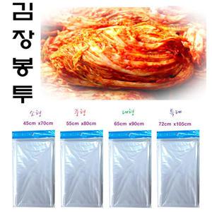 국산/김장봉투/5~20포기용/소/중/대/특대형/김치보관/밀폐용기/김치봉투/김치백/비닐/김장봉지/김장비닐