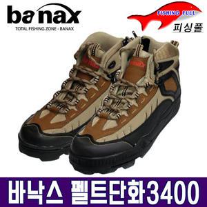 바낙스/스파이크단화/SS-3400/낚시단화/갯바위단화/낚시화/낚시신발/바낙스단화
