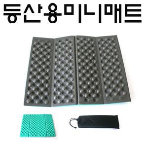 등산 4단방석 미니방석  캠핑돗자리 캠핑매트 .