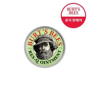 버츠비 레스큐 오인트먼트 15g