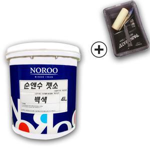 노루페인트 다용도용 친환경 순앤수 젯소 4L 간단세트