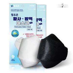 KF94 국산 참조은 마스크 100매 대형 화이트 블랙-식약처인증 일회용 미세먼지마스크