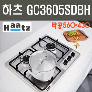 GC3605SDBH/하츠 빌트인 3구 가스레인지/스마트안심센서/GC-3605SDSH 가스렌지/하이컷적용 가스쿡탑/건전지