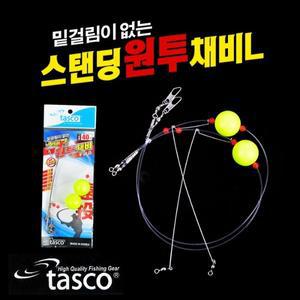타스코 밑걸림없는 스탠딩 원투채비 L (색상랜덤) 돌돔 민어 장어 참돔 농어 감성돔