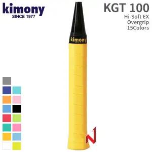 키모니 그립 하이소프트 EX 오버그립 KGT100 15색상