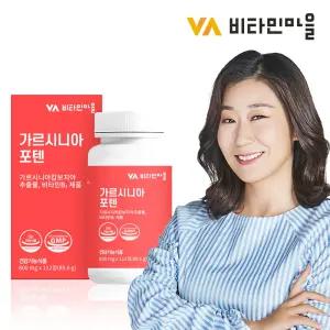 (8주분) 다이어트보조제 가르시니아 포텐 1병