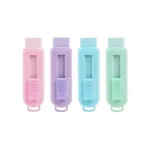 스테들러 슬라이딩 지우개 파스텔컬러 리필가능