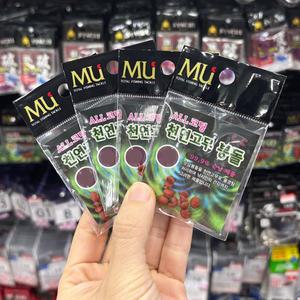 뮤 MU 천연고무봉돌 좁쌀 조개봉돌