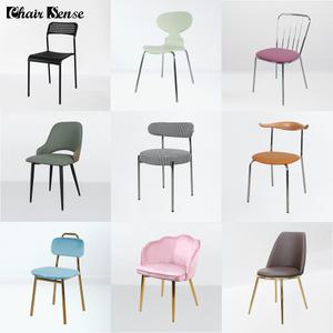 체어센스 카페 인테리어 철재 커피숍 업소용 식당 디자인의자