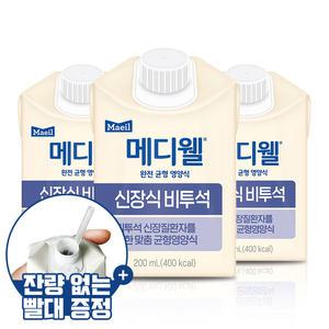 매일유업 메디웰 신장식[비투석] 1박스 (200mlx30팩) 환자영양식