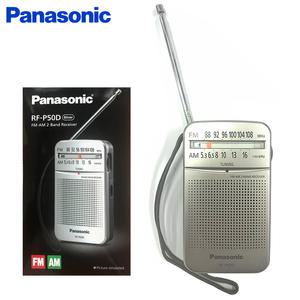 파나소닉 RF-P50 휴대용라디오/외부안테나/외장스피커