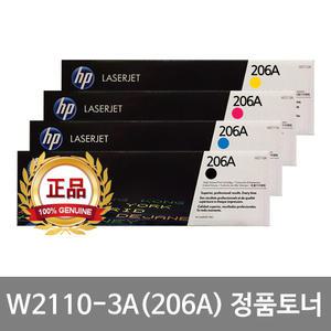HP W2110A 정품토너 M255nw M255dw MFP M282mw M283cdw M283fdn M283fdw W2111A W2112A W2113A 206A