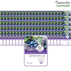 네이처바이 블루베리 에센스 마스크팩 100매