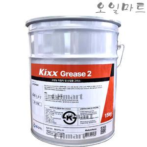 오일마트 GS KIXX GREASE 2 15KG 킥스 그리스 골든펄 구리스